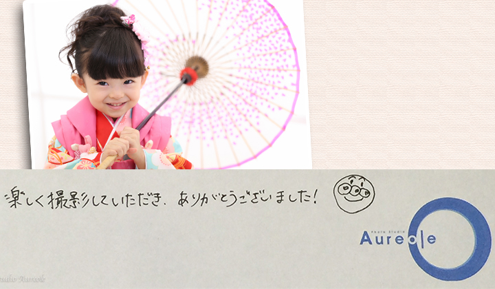 お客様の声|子供写真スタジオ オリオール