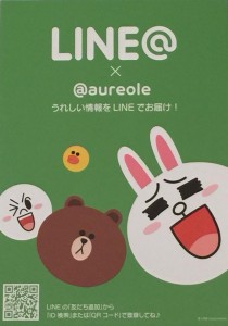 LINE