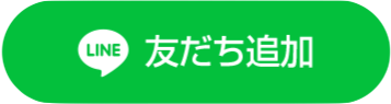 フォトスタジオ オリオールLINEページできました!